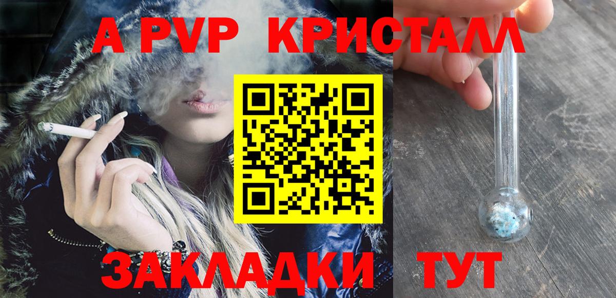 APVP СК КРИС Богданович