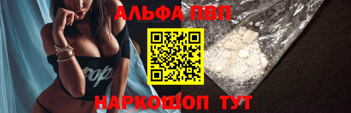 МАРИХУАНА  Вход с VPN  МЕФ   МЕТ  Богданович  ГАШ 
