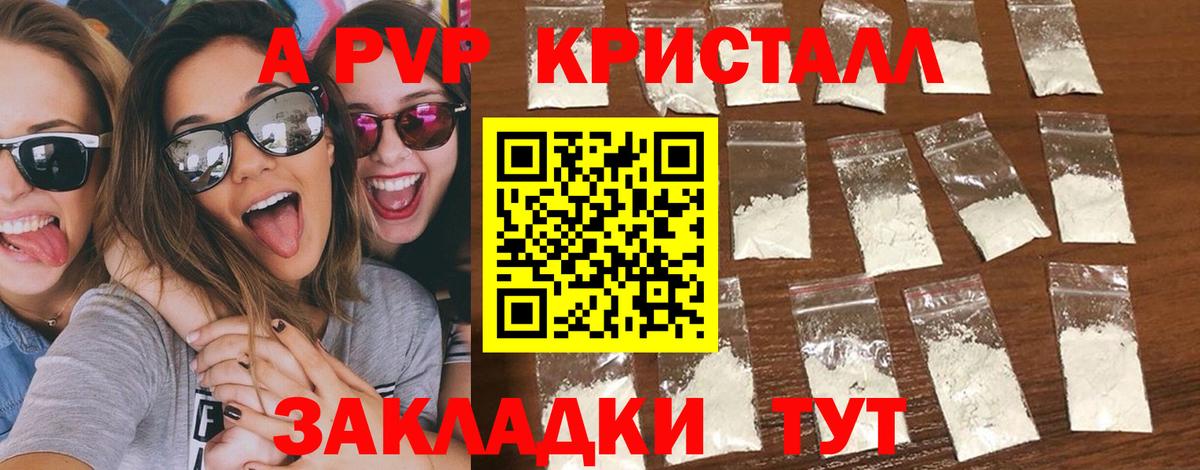 A PVP СК КРИС  Вход с VPN  Альфа ПВП  Богданович 