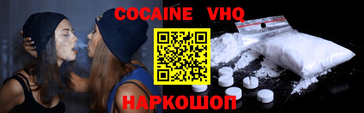 Богданович  купить закладку  Вход с VPN  КОКАИН Колумбийский 