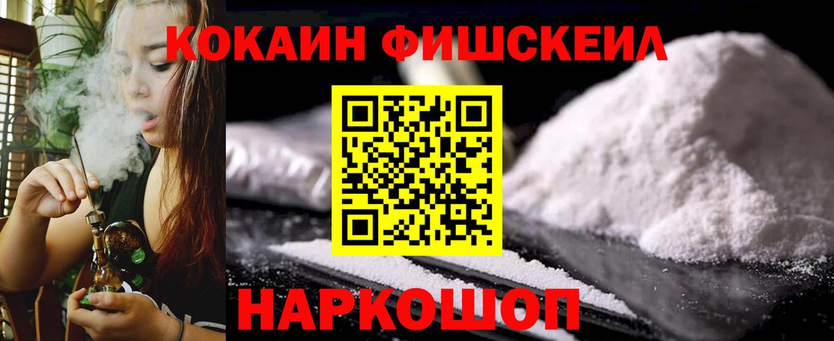 КОКАИН Эквадор Богданович