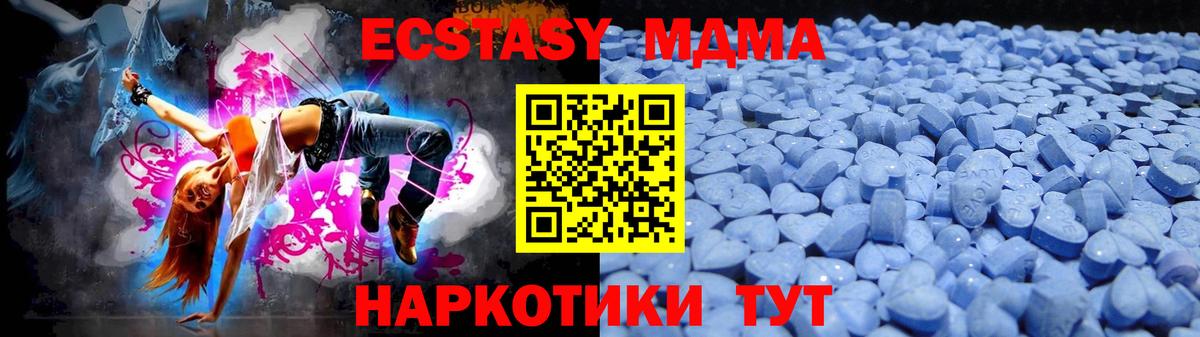 Экстази 280мг Богданович