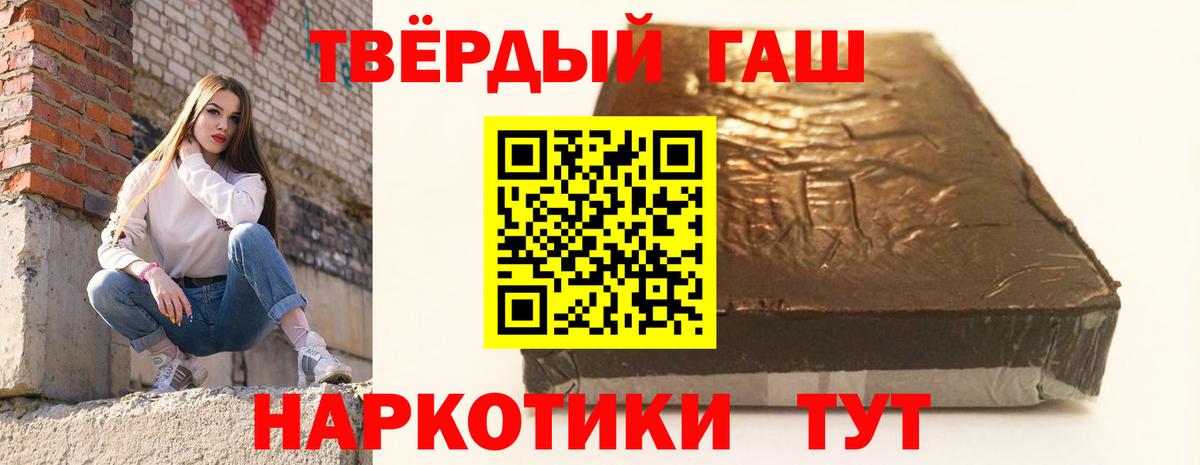 ГАШ AMNESIA HAZE  Гашиш  Богданович  Вход с VPN  ГАШ VHQ 