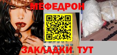 эйфоретик Усть-Джегута