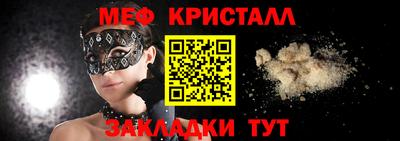 эйфоретик Усть-Джегута