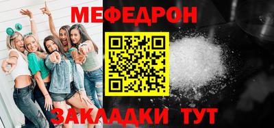 прущие грибы Уссурийск