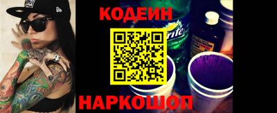 эйфоретик Усть-Джегута