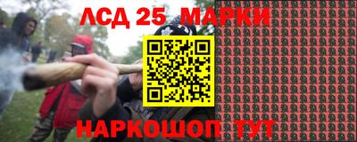 прущие грибы Уссурийск