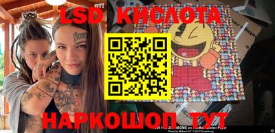 эйфоретик Усть-Джегута