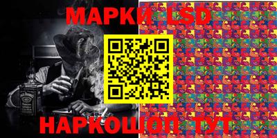 прущие грибы Уссурийск