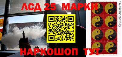 прущие грибы Уссурийск