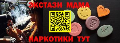 mix Усть-Илимск