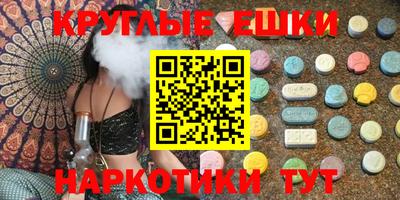 эйфоретик Усть-Джегута