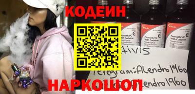эйфоретик Усть-Джегута