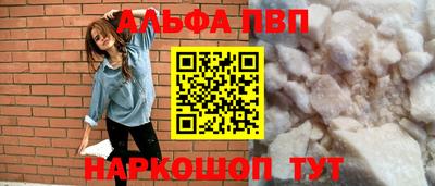 эйфоретик Усть-Джегута