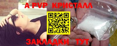 эйфоретик Усть-Джегута