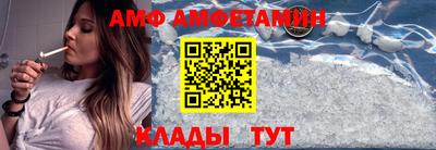 прущие грибы Уссурийск