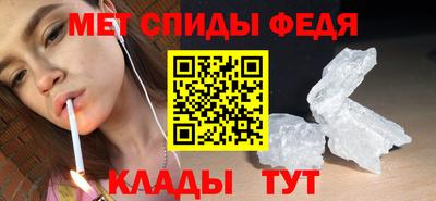 эйфоретик Усть-Джегута