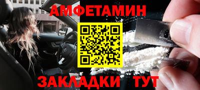 эйфоретик Усть-Джегута
