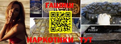 прущие грибы Уссурийск