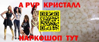 эйфоретик Усть-Джегута