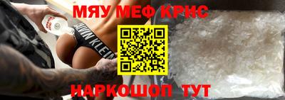 прущие грибы Уссурийск