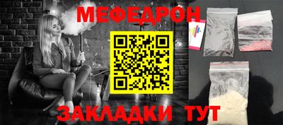 эйфоретик Усть-Джегута