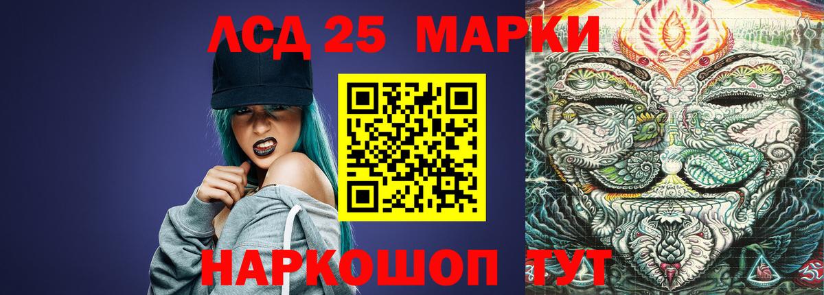 LSD-25 экстази ecstasy Богданович