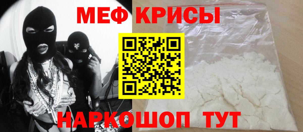 Богданович  Мефедрон  Вход с VPN  МЕФ 4 MMC  МЕФ мяу мяу 
