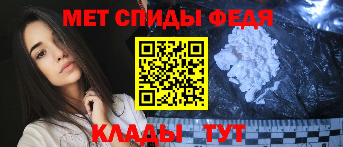 Богданович  Метамфетамин  Вход с VPN  Метамфетамин витя 